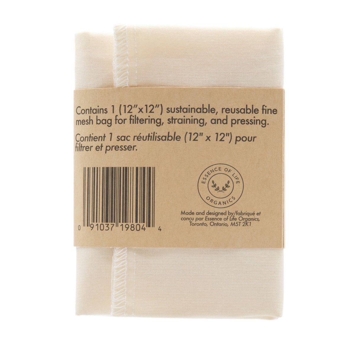 Organic Nut Milk Bag